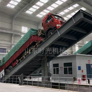 液壓翻板卸車機